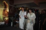 Aishwarya Rai Bachchan, Brinda Rai at Jazbaa premiere on 8th Oct 2015